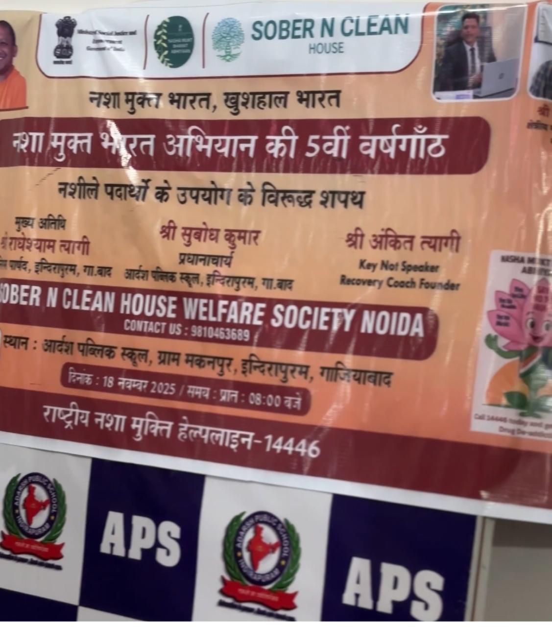 Sober N Clean House Award 24